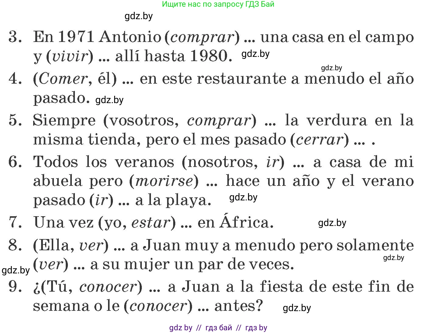 Испанский язык, 7 класс Учебник, автор: Гриневич Елена Карловна, издательство Вышэйшая школа, Минск, 2017, оранжевого цвета, страница 22, номер 38, Условие (продолжение 2)