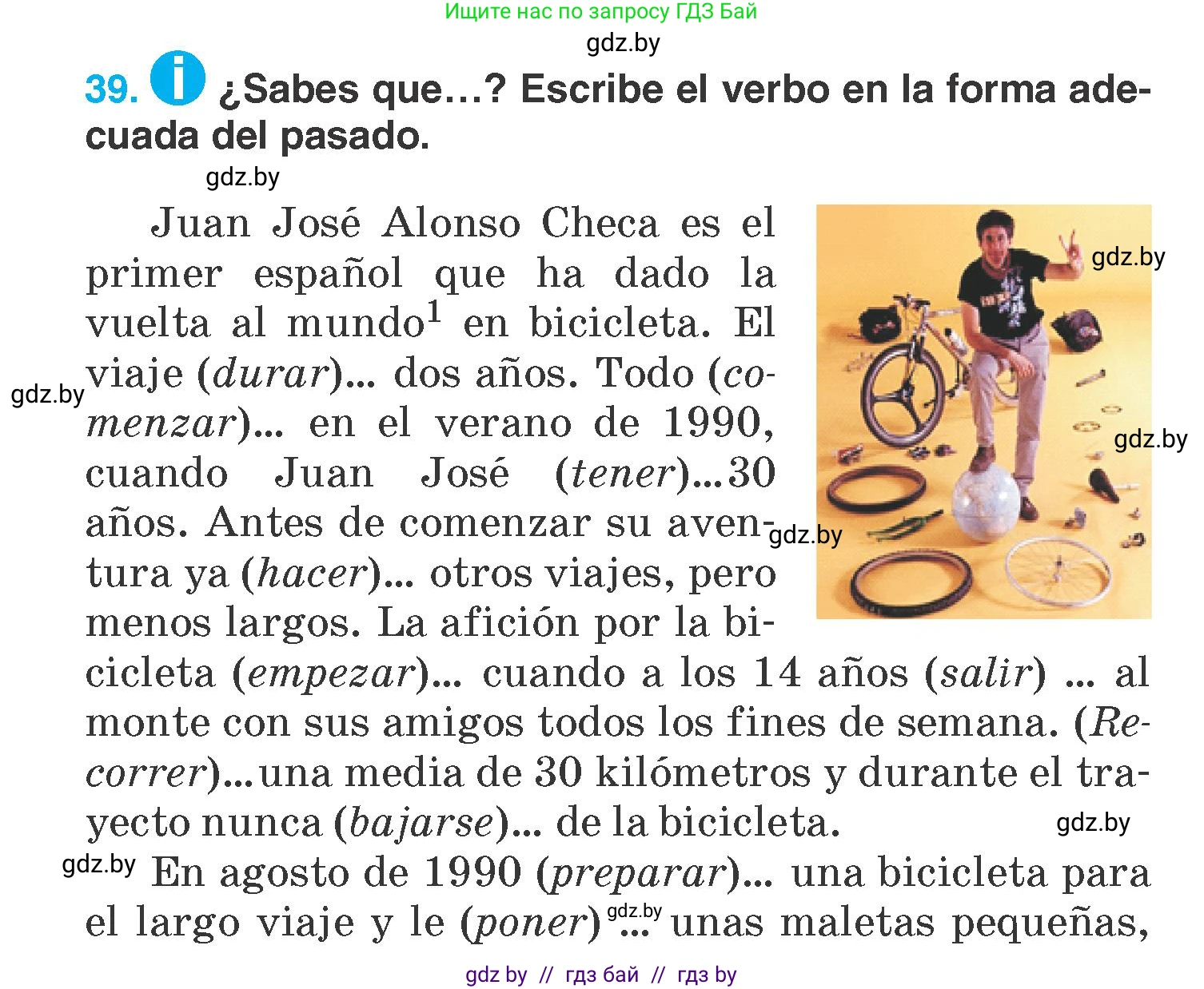 Испанский язык, 7 класс Учебник, автор: Гриневич Елена Карловна, издательство Вышэйшая школа, Минск, 2017, оранжевого цвета, страница 23, номер 39, Условие