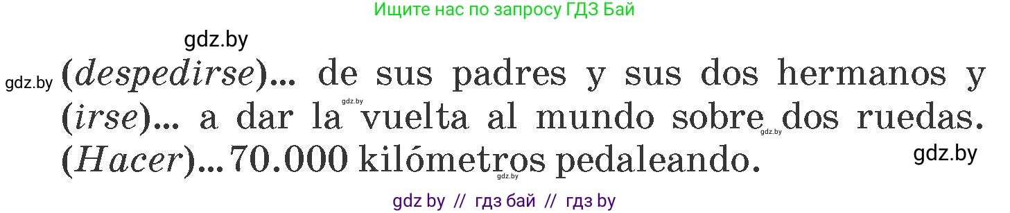 Испанский язык, 7 класс Учебник, автор: Гриневич Елена Карловна, издательство Вышэйшая школа, Минск, 2017, оранжевого цвета, страница 23, номер 39, Условие (продолжение 2)