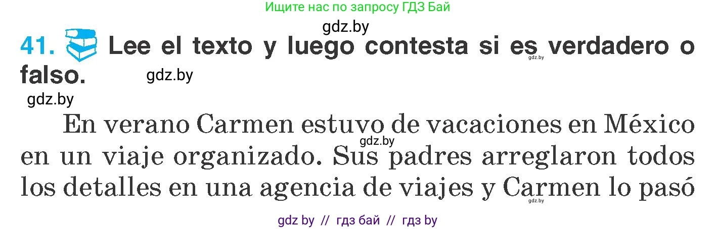 Испанский язык, 7 класс Учебник, автор: Гриневич Елена Карловна, издательство Вышэйшая школа, Минск, 2017, оранжевого цвета, страница 24, номер 41, Условие