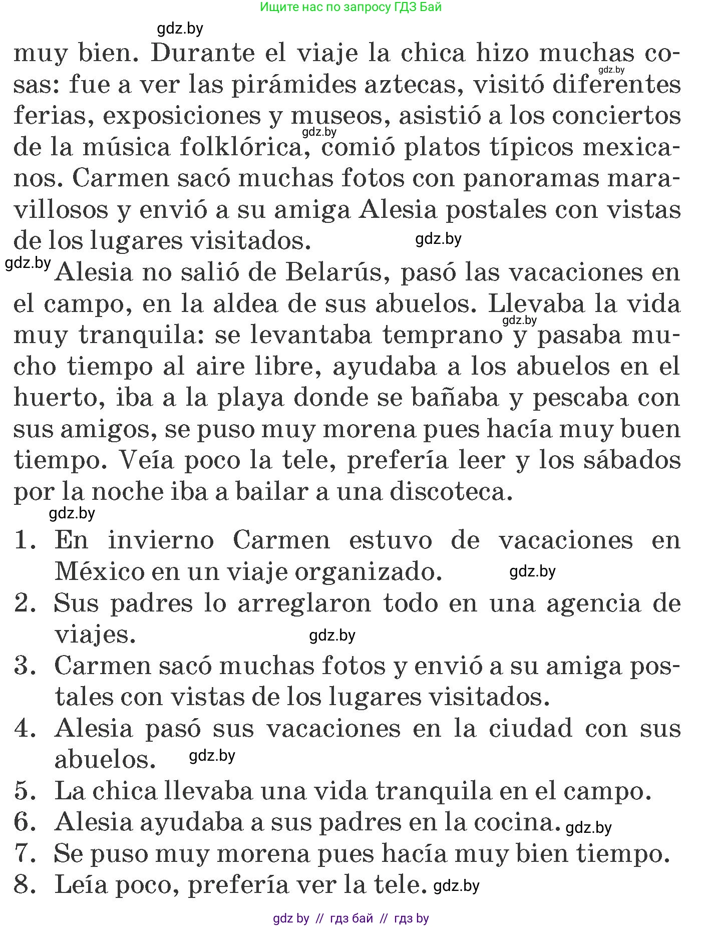 Испанский язык, 7 класс Учебник, автор: Гриневич Елена Карловна, издательство Вышэйшая школа, Минск, 2017, оранжевого цвета, страница 24, номер 41, Условие (продолжение 2)