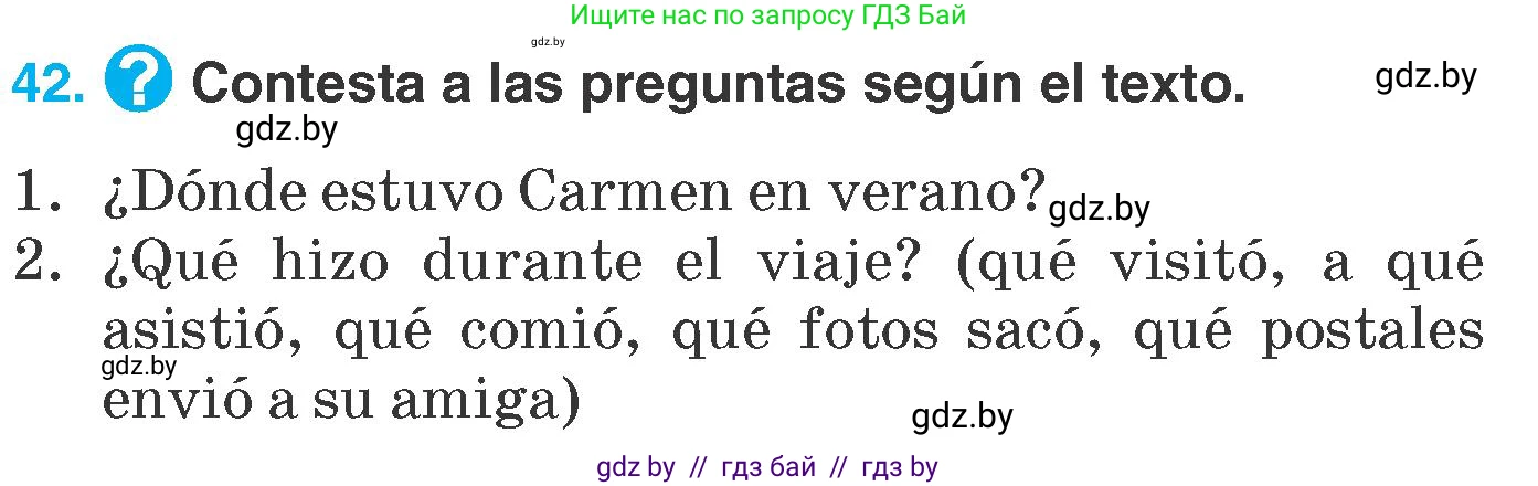Испанский язык, 7 класс Учебник, автор: Гриневич Елена Карловна, издательство Вышэйшая школа, Минск, 2017, оранжевого цвета, страница 25, номер 42, Условие