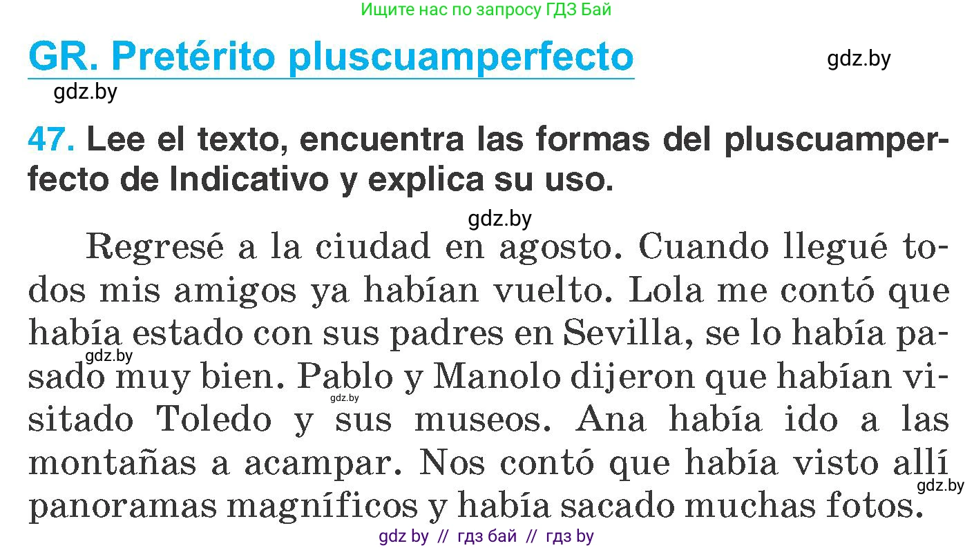Испанский язык, 7 класс Учебник, автор: Гриневич Елена Карловна, издательство Вышэйшая школа, Минск, 2017, оранжевого цвета, страница 26, номер 47, Условие