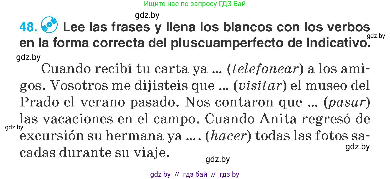 Испанский язык, 7 класс Учебник, автор: Гриневич Елена Карловна, издательство Вышэйшая школа, Минск, 2017, оранжевого цвета, страница 27, номер 48, Условие