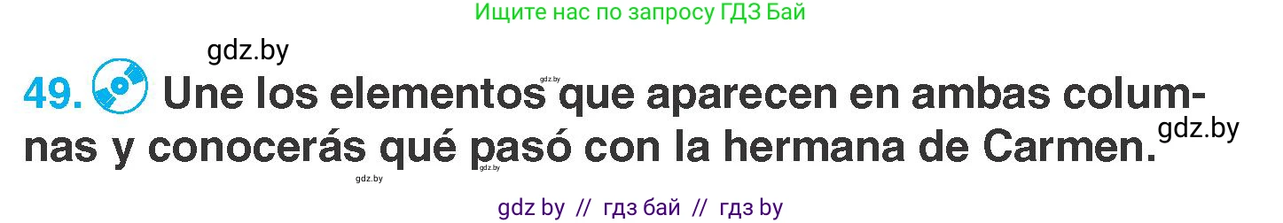 Испанский язык, 7 класс Учебник, автор: Гриневич Елена Карловна, издательство Вышэйшая школа, Минск, 2017, оранжевого цвета, страница 27, номер 49, Условие
