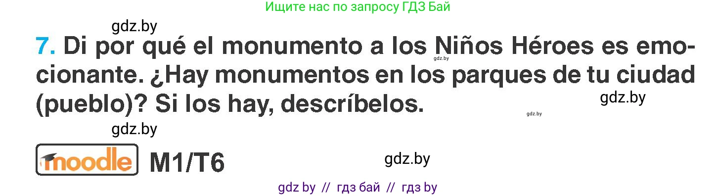 Испанский язык, 7 класс Учебник, автор: Гриневич Елена Карловна, издательство Вышэйшая школа, Минск, 2017, оранжевого цвета, страница 8, номер 7, Условие