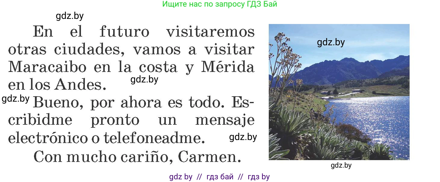 Испанский язык, 7 класс Учебник, автор: Гриневич Елена Карловна, издательство Вышэйшая школа, Минск, 2017, оранжевого цвета, страница 28, номер 1, Условие (продолжение 2)