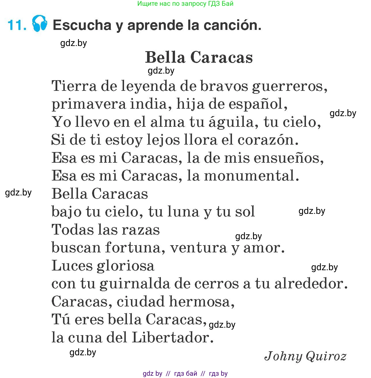 Испанский язык, 7 класс Учебник, автор: Гриневич Елена Карловна, издательство Вышэйшая школа, Минск, 2017, оранжевого цвета, страница 34, номер 11, Условие