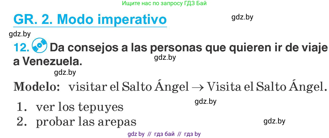 Испанский язык, 7 класс Учебник, автор: Гриневич Елена Карловна, издательство Вышэйшая школа, Минск, 2017, оранжевого цвета, страница 34, номер 12, Условие