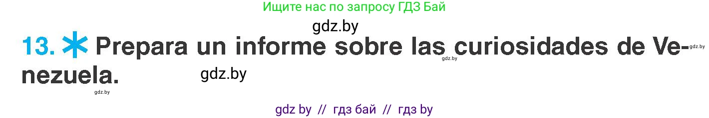 Испанский язык, 7 класс Учебник, автор: Гриневич Елена Карловна, издательство Вышэйшая школа, Минск, 2017, оранжевого цвета, страница 35, номер 13, Условие