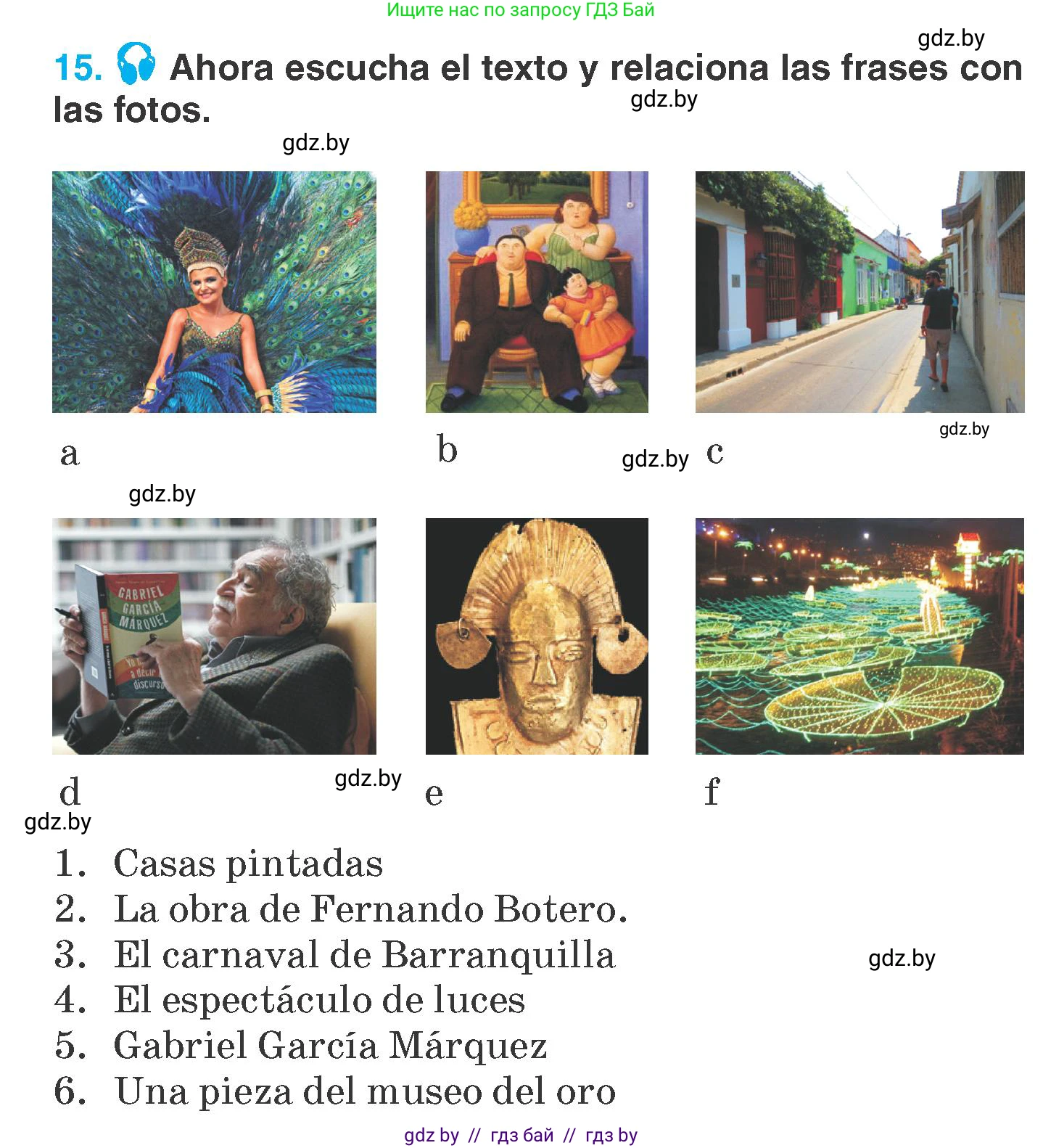 Испанский язык, 7 класс Учебник, автор: Гриневич Елена Карловна, издательство Вышэйшая школа, Минск, 2017, оранжевого цвета, страница 36, номер 15, Условие