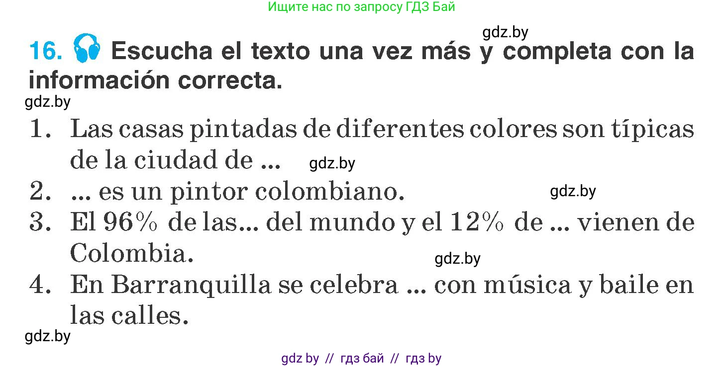 Испанский язык, 7 класс Учебник, автор: Гриневич Елена Карловна, издательство Вышэйшая школа, Минск, 2017, оранжевого цвета, страница 36, номер 16, Условие