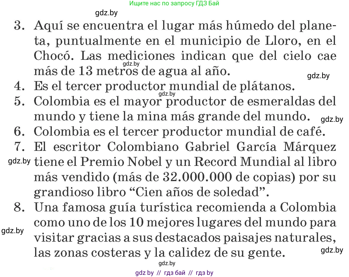 Испанский язык, 7 класс Учебник, автор: Гриневич Елена Карловна, издательство Вышэйшая школа, Минск, 2017, оранжевого цвета, страница 37, номер 17, Условие (продолжение 2)