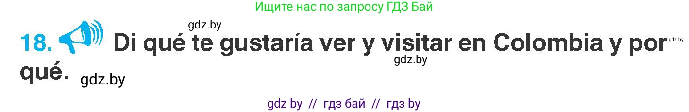Испанский язык, 7 класс Учебник, автор: Гриневич Елена Карловна, издательство Вышэйшая школа, Минск, 2017, оранжевого цвета, страница 38, номер 18, Условие