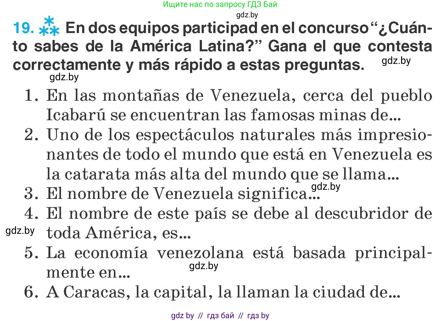 Испанский язык, 7 класс Учебник, автор: Гриневич Елена Карловна, издательство Вышэйшая школа, Минск, 2017, оранжевого цвета, страница 38, номер 19, Условие