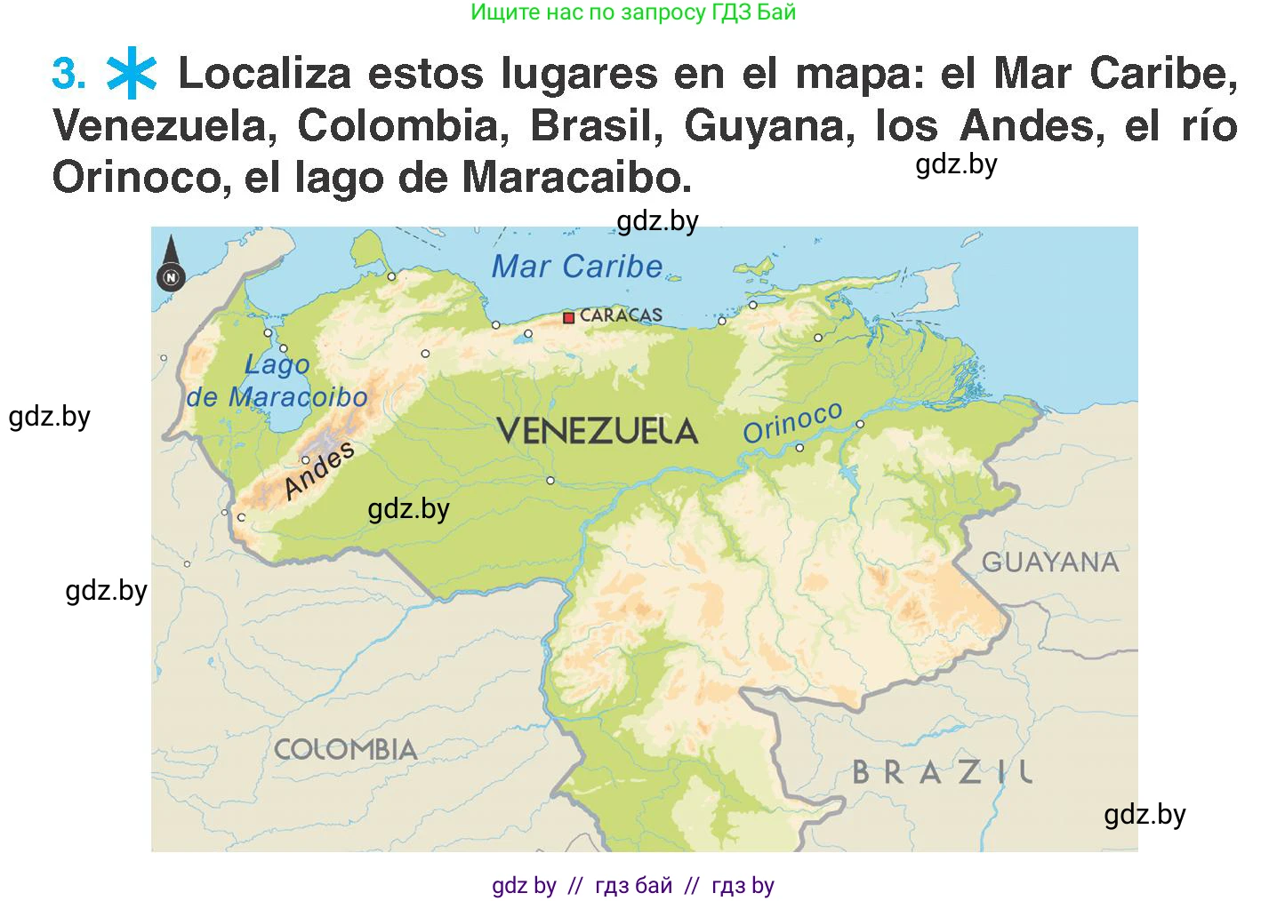 Испанский язык, 7 класс Учебник, автор: Гриневич Елена Карловна, издательство Вышэйшая школа, Минск, 2017, оранжевого цвета, страница 29, номер 3, Условие