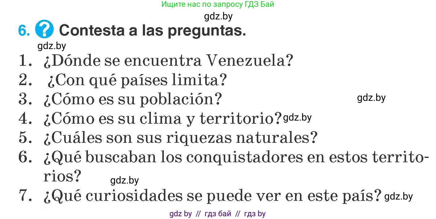 Испанский язык, 7 класс Учебник, автор: Гриневич Елена Карловна, издательство Вышэйшая школа, Минск, 2017, оранжевого цвета, страница 33, номер 6, Условие