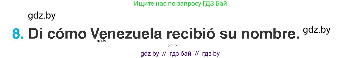 Испанский язык, 7 класс Учебник, автор: Гриневич Елена Карловна, издательство Вышэйшая школа, Минск, 2017, оранжевого цвета, страница 34, номер 8, Условие