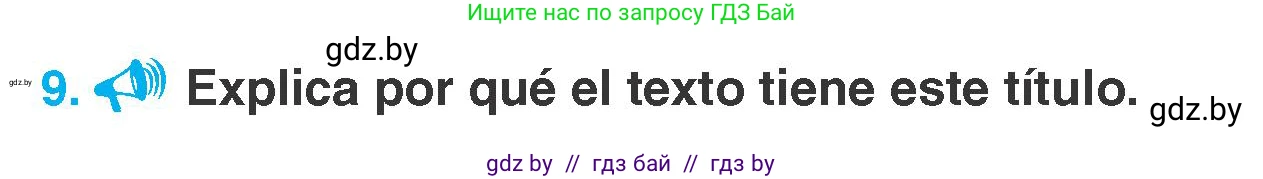 Испанский язык, 7 класс Учебник, автор: Гриневич Елена Карловна, издательство Вышэйшая школа, Минск, 2017, оранжевого цвета, страница 34, номер 9, Условие