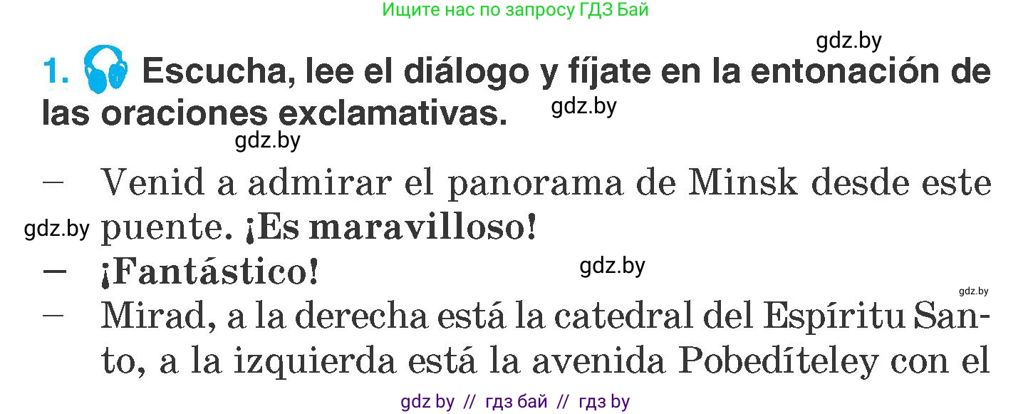 Испанский язык, 7 класс Учебник, автор: Гриневич Елена Карловна, издательство Вышэйшая школа, Минск, 2017, оранжевого цвета, страница 39, номер 1, Условие
