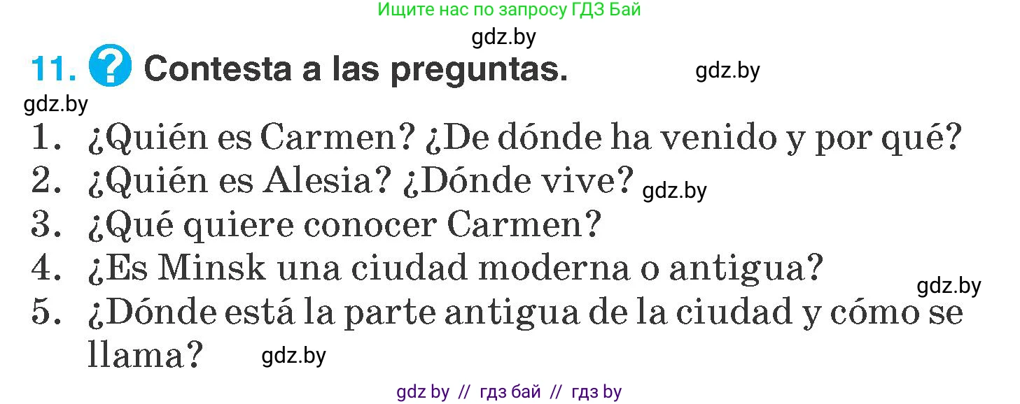 Испанский язык, 7 класс Учебник, автор: Гриневич Елена Карловна, издательство Вышэйшая школа, Минск, 2017, оранжевого цвета, страница 45, номер 11, Условие