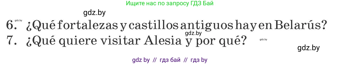 Испанский язык, 7 класс Учебник, автор: Гриневич Елена Карловна, издательство Вышэйшая школа, Минск, 2017, оранжевого цвета, страница 45, номер 11, Условие (продолжение 2)