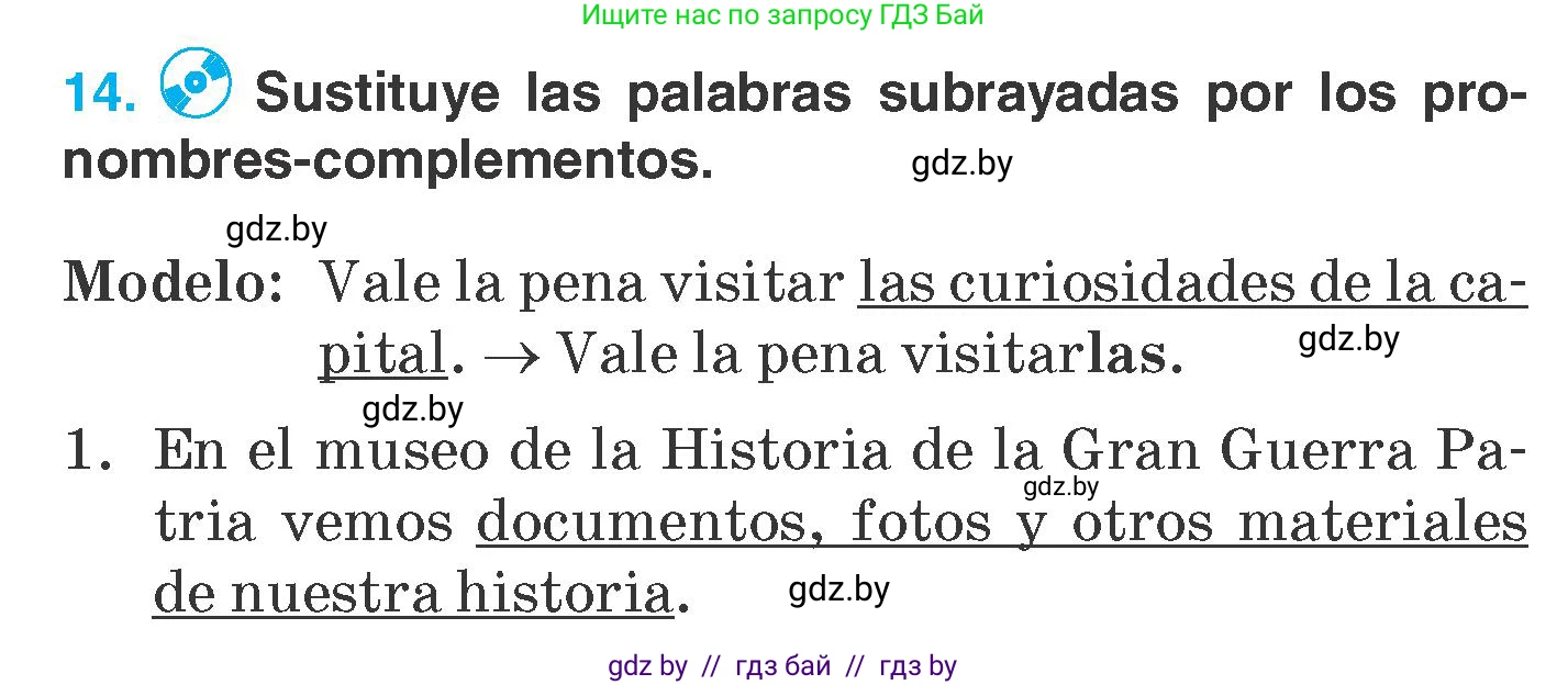 Испанский язык, 7 класс Учебник, автор: Гриневич Елена Карловна, издательство Вышэйшая школа, Минск, 2017, оранжевого цвета, страница 46, номер 14, Условие