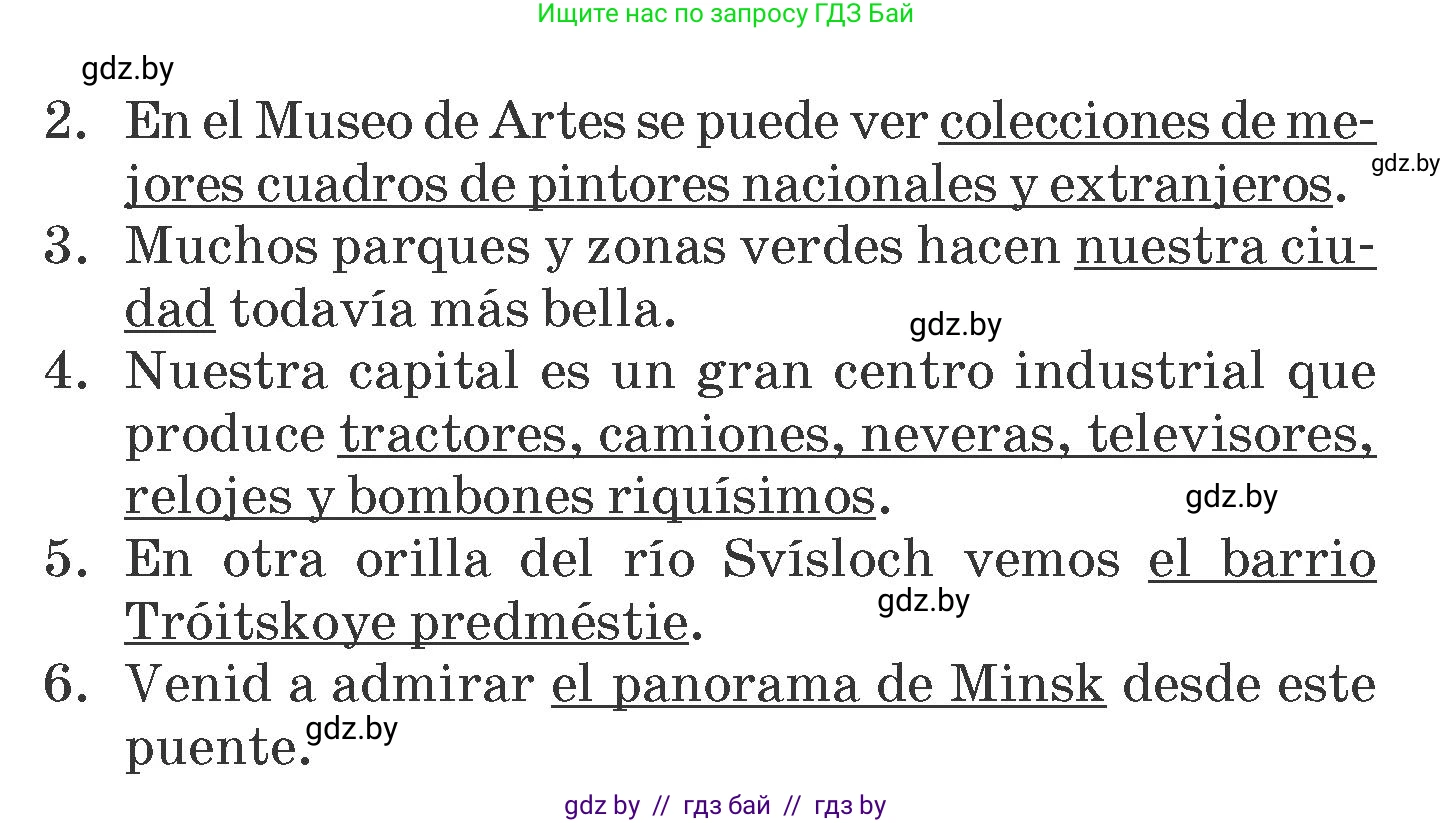 Испанский язык, 7 класс Учебник, автор: Гриневич Елена Карловна, издательство Вышэйшая школа, Минск, 2017, оранжевого цвета, страница 46, номер 14, Условие (продолжение 2)