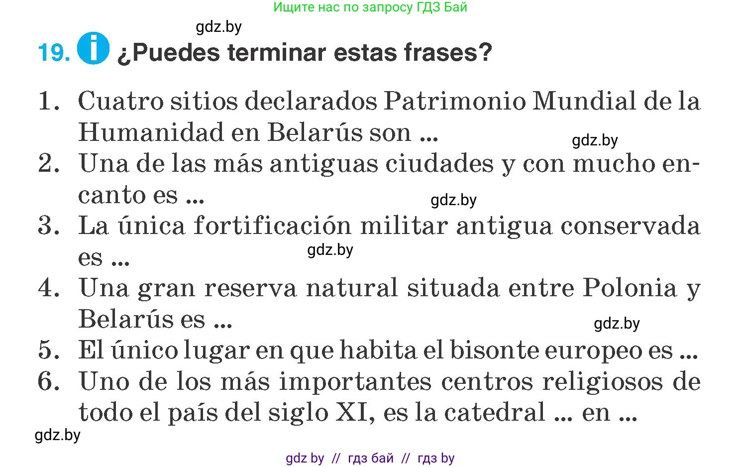 Испанский язык, 7 класс Учебник, автор: Гриневич Елена Карловна, издательство Вышэйшая школа, Минск, 2017, оранжевого цвета, страница 51, номер 19, Условие