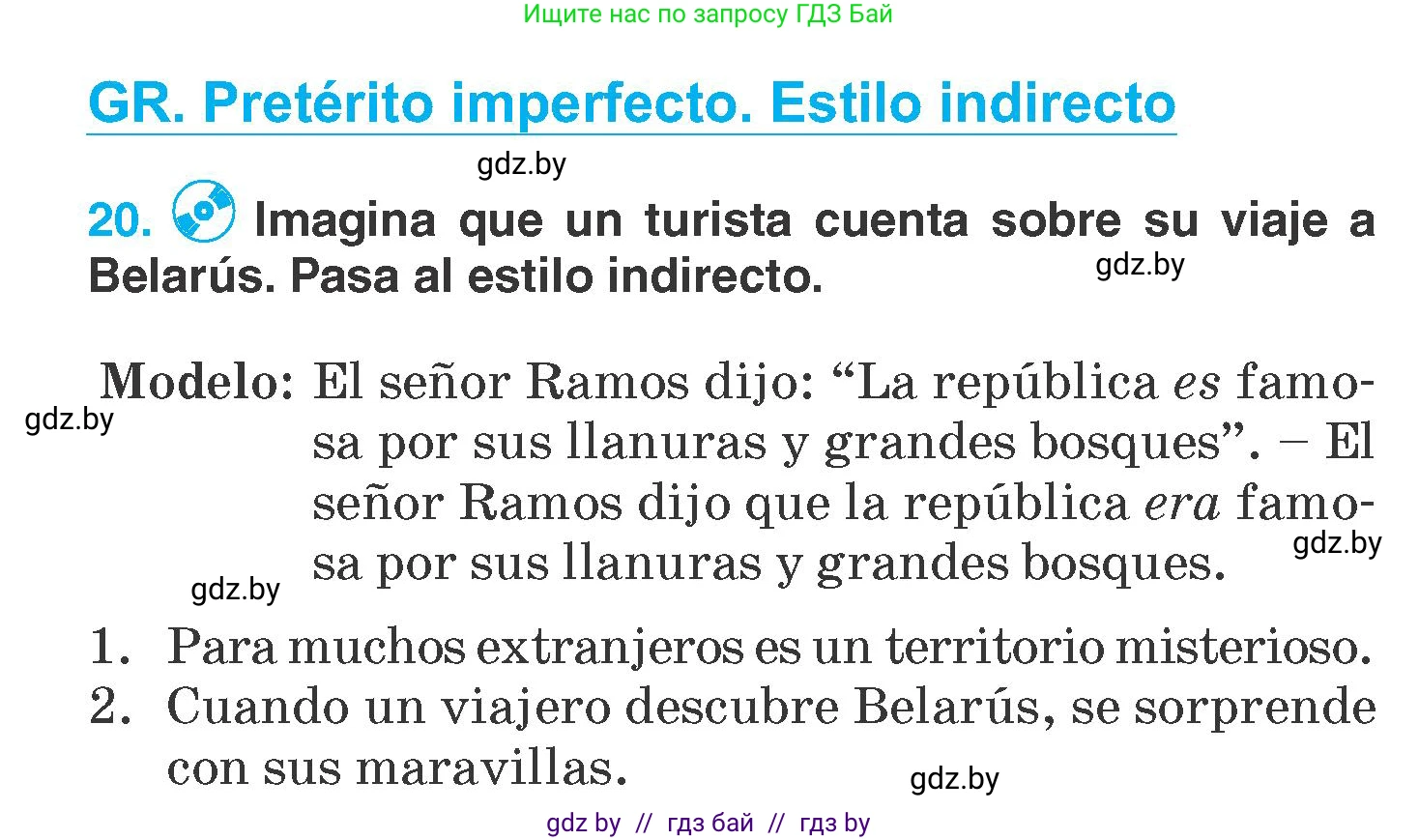 Испанский язык, 7 класс Учебник, автор: Гриневич Елена Карловна, издательство Вышэйшая школа, Минск, 2017, оранжевого цвета, страница 51, номер 20, Условие