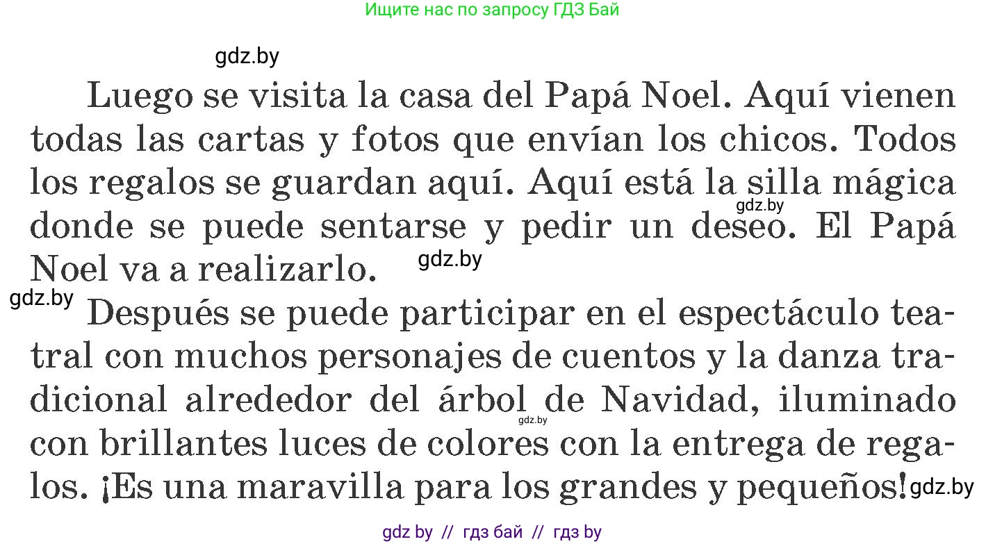 Испанский язык, 7 класс Учебник, автор: Гриневич Елена Карловна, издательство Вышэйшая школа, Минск, 2017, оранжевого цвета, страница 52, номер 21, Условие (продолжение 2)