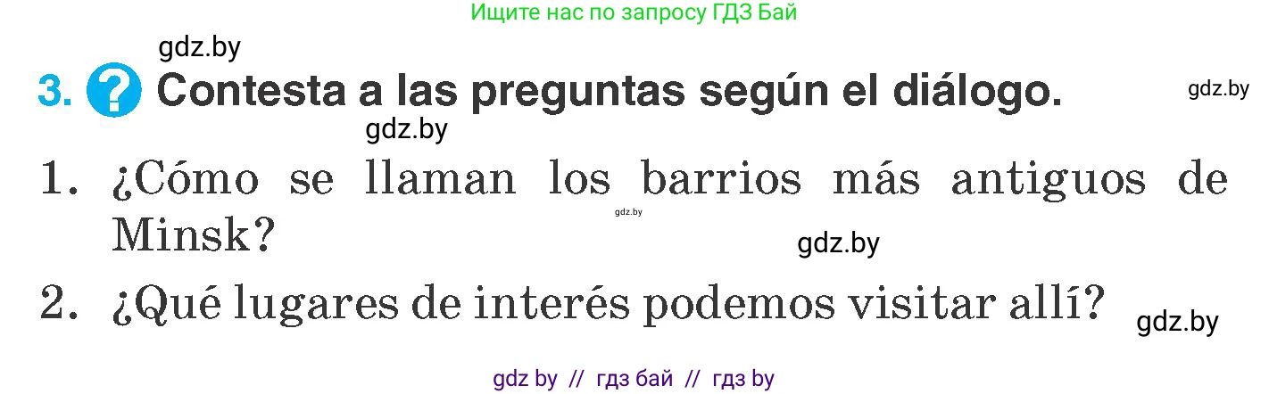 Испанский язык, 7 класс Учебник, автор: Гриневич Елена Карловна, издательство Вышэйшая школа, Минск, 2017, оранжевого цвета, страница 41, номер 3, Условие