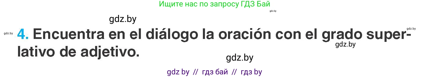 Испанский язык, 7 класс Учебник, автор: Гриневич Елена Карловна, издательство Вышэйшая школа, Минск, 2017, оранжевого цвета, страница 41, номер 4, Условие