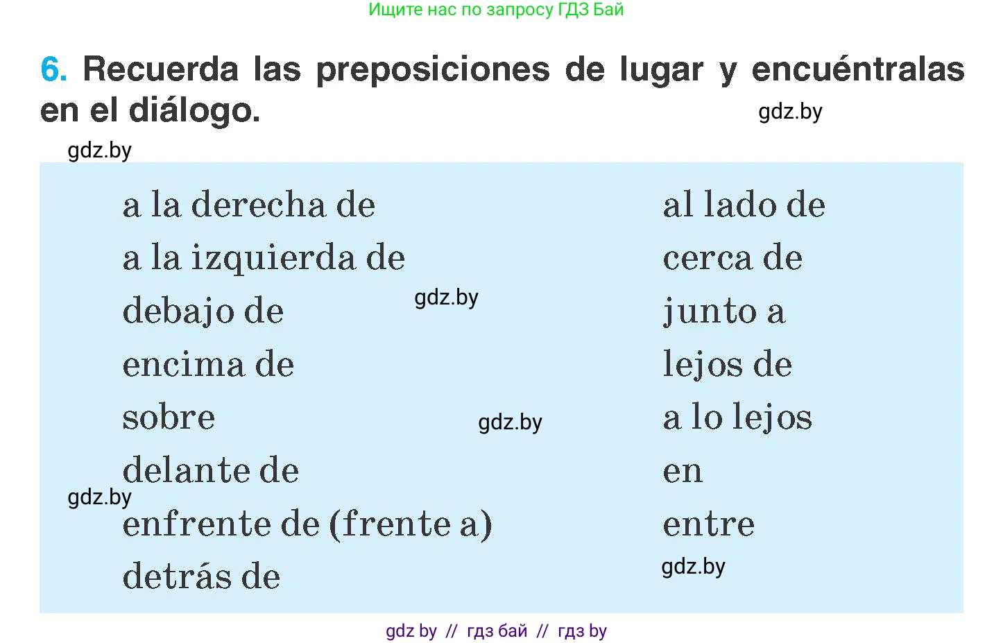 Испанский язык, 7 класс Учебник, автор: Гриневич Елена Карловна, издательство Вышэйшая школа, Минск, 2017, оранжевого цвета, страница 41, номер 6, Условие