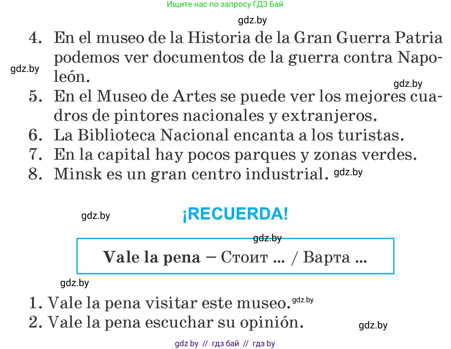 Испанский язык, 7 класс Учебник, автор: Гриневич Елена Карловна, издательство Вышэйшая школа, Минск, 2017, оранжевого цвета, страница 44, номер 9, Условие (продолжение 2)