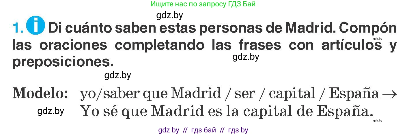 Испанский язык, 7 класс Учебник, автор: Гриневич Елена Карловна, издательство Вышэйшая школа, Минск, 2017, оранжевого цвета, страница 53, номер 1, Условие