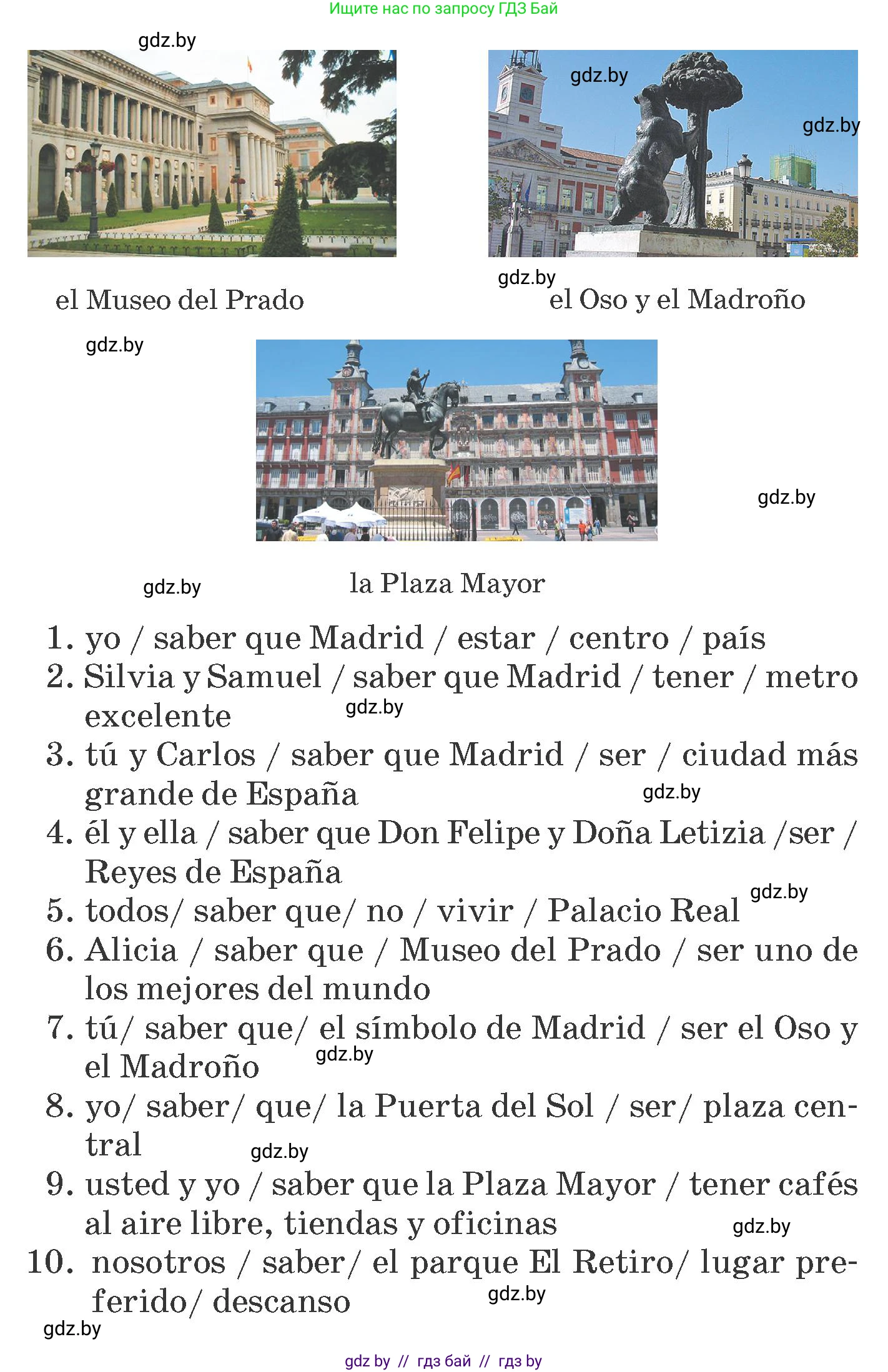 Испанский язык, 7 класс Учебник, автор: Гриневич Елена Карловна, издательство Вышэйшая школа, Минск, 2017, оранжевого цвета, страница 53, номер 1, Условие (продолжение 2)