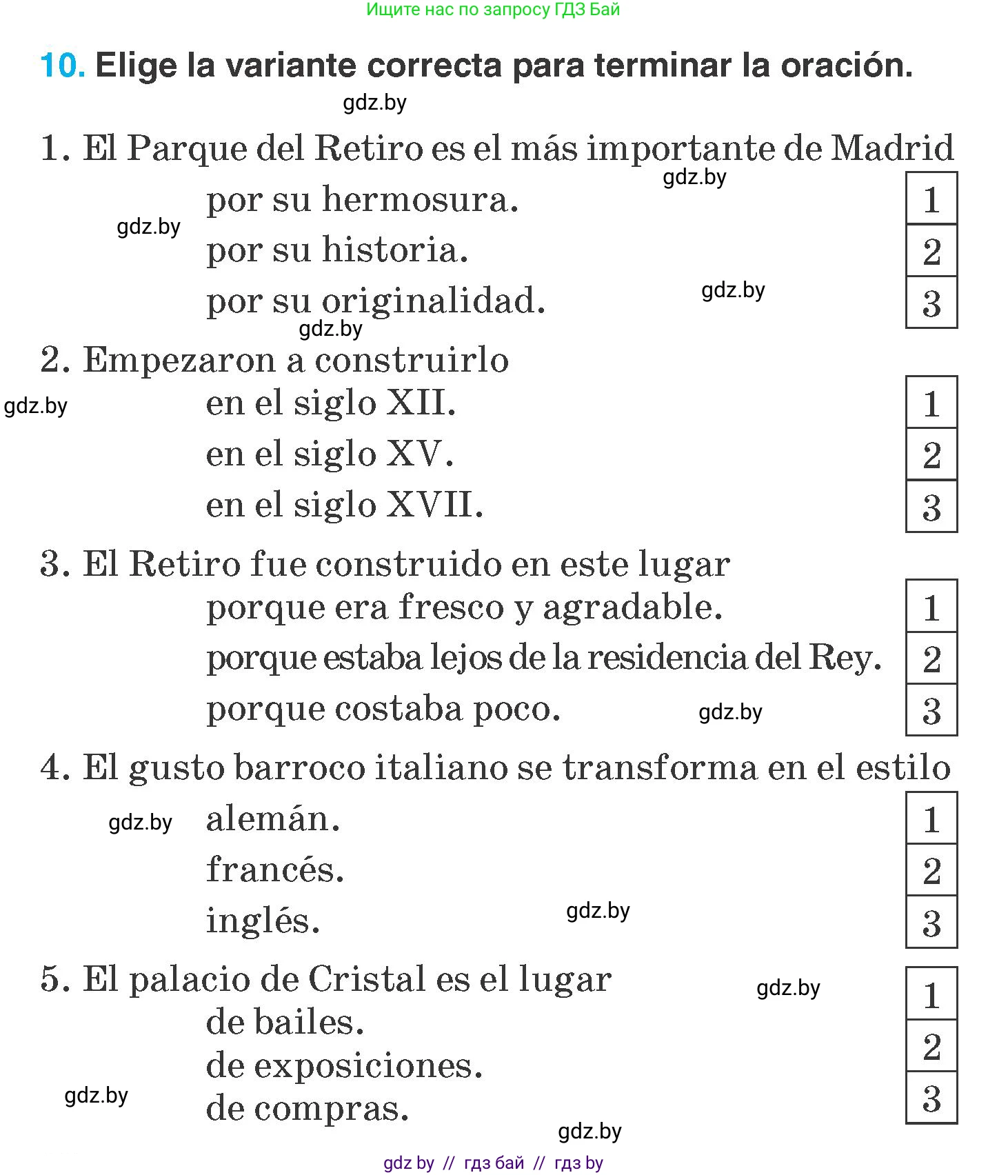 Испанский язык, 7 класс Учебник, автор: Гриневич Елена Карловна, издательство Вышэйшая школа, Минск, 2017, оранжевого цвета, страница 62, номер 10, Условие