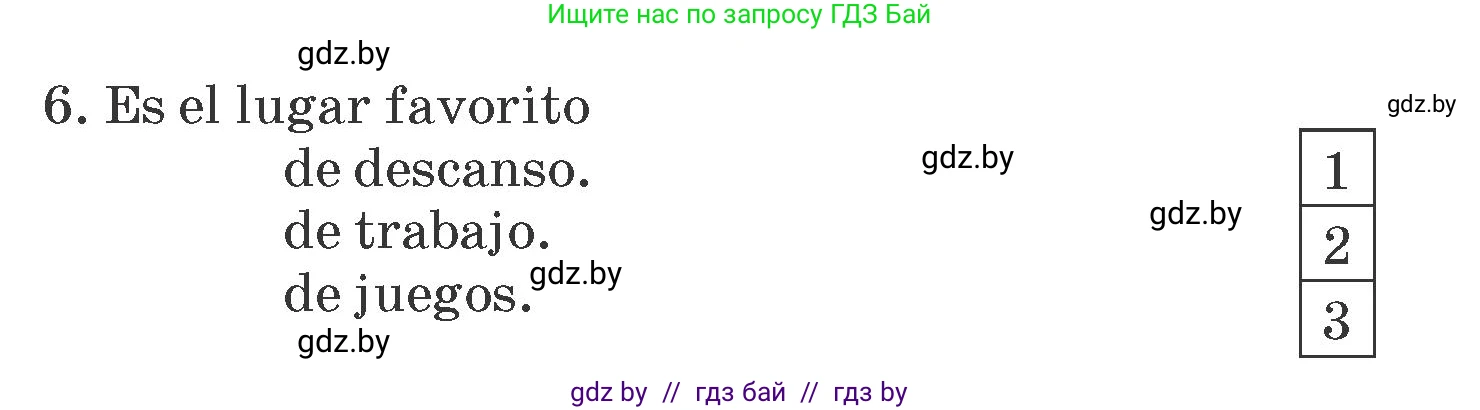 Испанский язык, 7 класс Учебник, автор: Гриневич Елена Карловна, издательство Вышэйшая школа, Минск, 2017, оранжевого цвета, страница 62, номер 10, Условие (продолжение 2)
