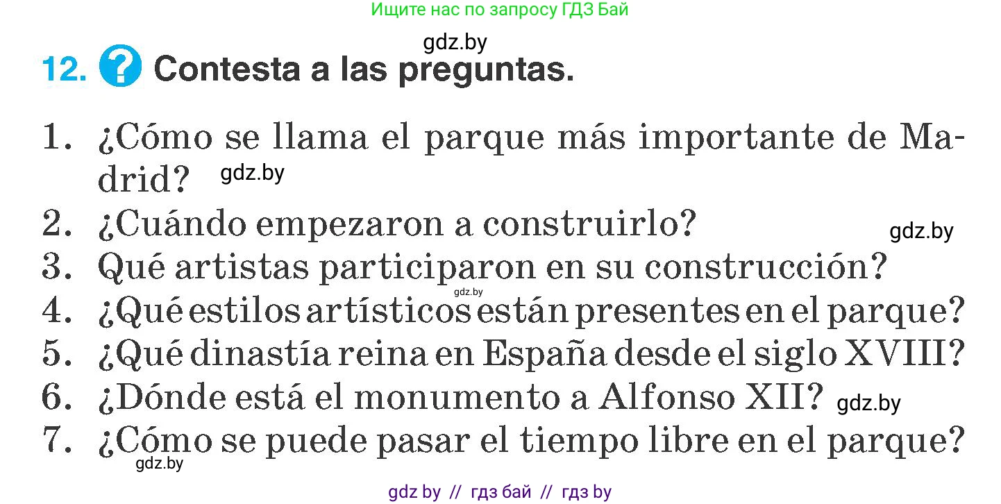 Испанский язык, 7 класс Учебник, автор: Гриневич Елена Карловна, издательство Вышэйшая школа, Минск, 2017, оранжевого цвета, страница 63, номер 12, Условие