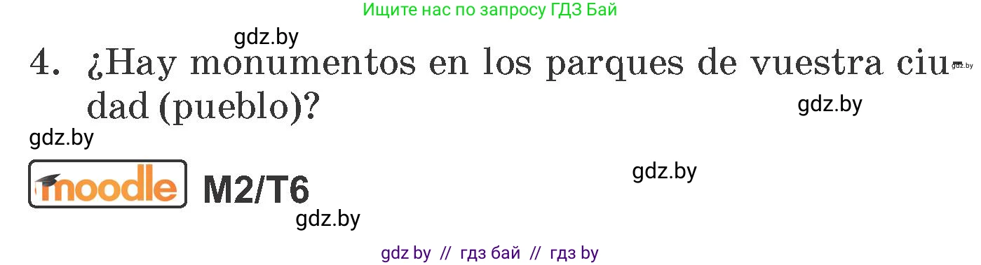 Испанский язык, 7 класс Учебник, автор: Гриневич Елена Карловна, издательство Вышэйшая школа, Минск, 2017, оранжевого цвета, страница 63, номер 14, Условие (продолжение 2)