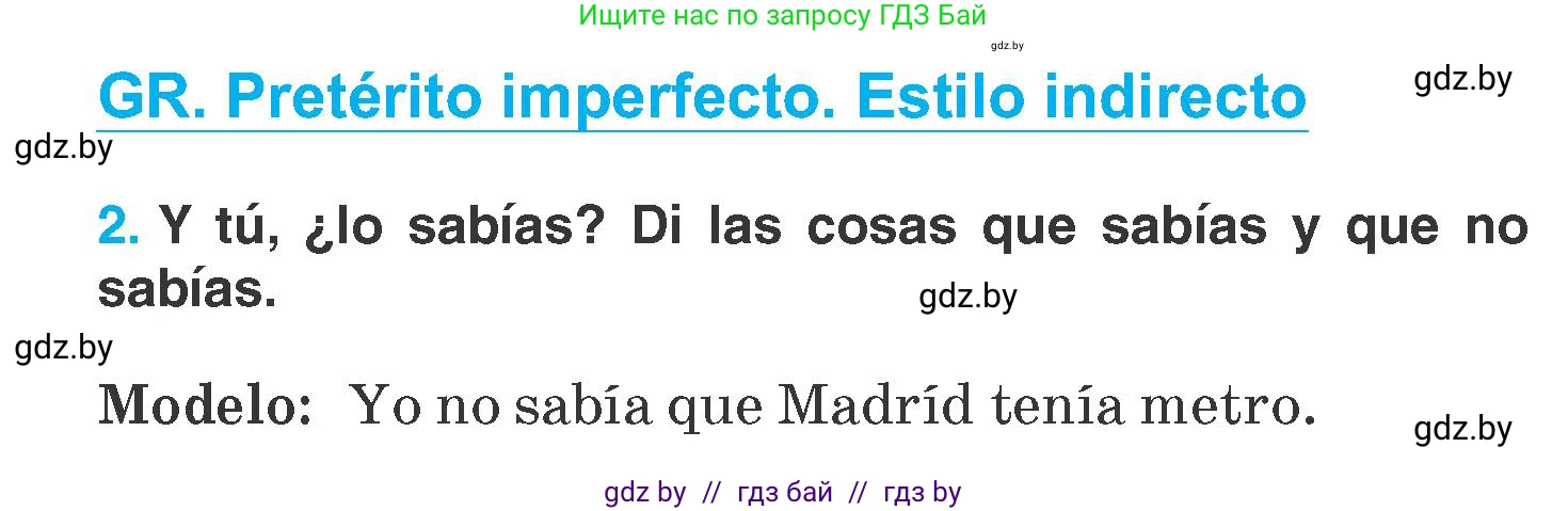 Испанский язык, 7 класс Учебник, автор: Гриневич Елена Карловна, издательство Вышэйшая школа, Минск, 2017, оранжевого цвета, страница 55, номер 2, Условие