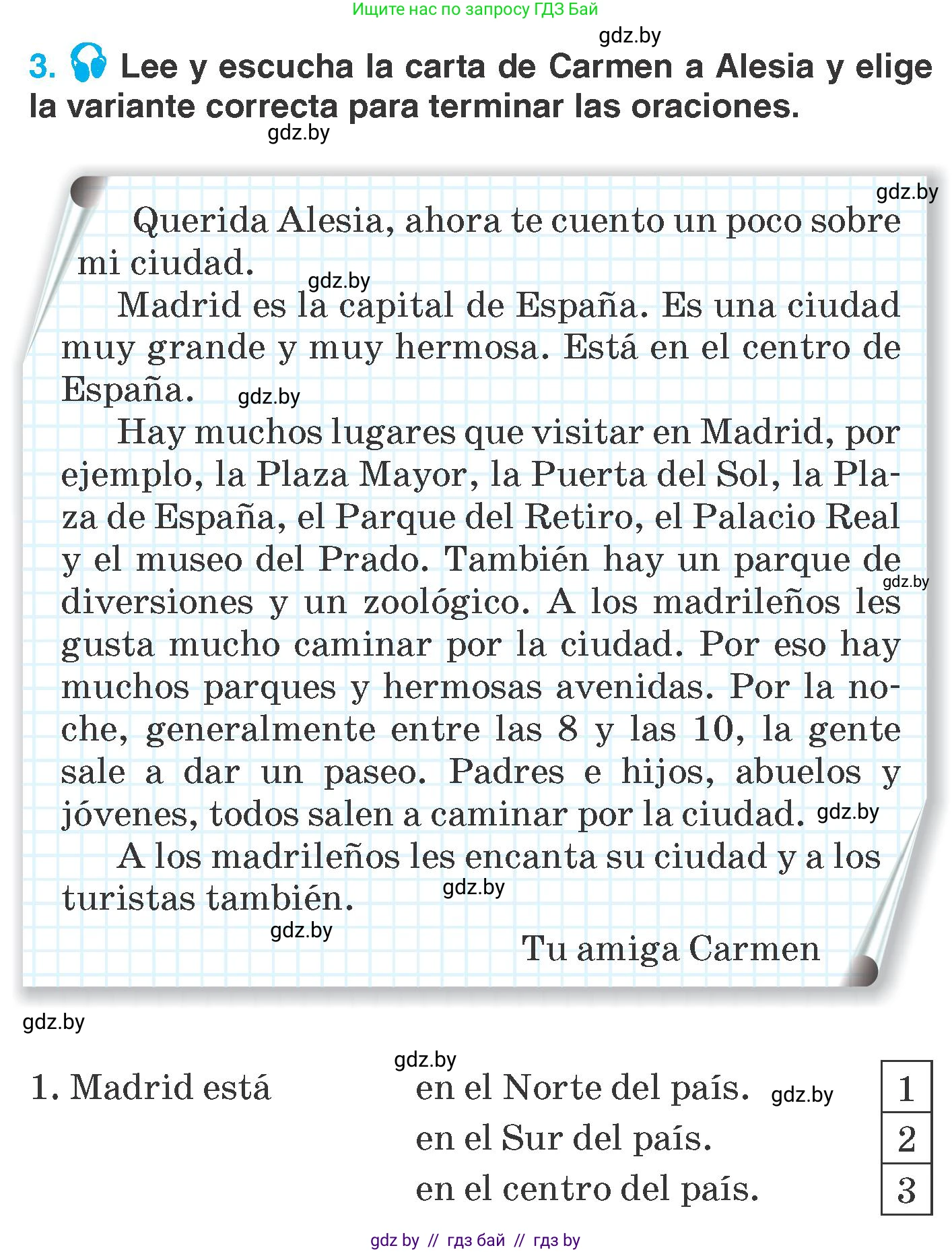 Испанский язык, 7 класс Учебник, автор: Гриневич Елена Карловна, издательство Вышэйшая школа, Минск, 2017, оранжевого цвета, страница 55, номер 3, Условие
