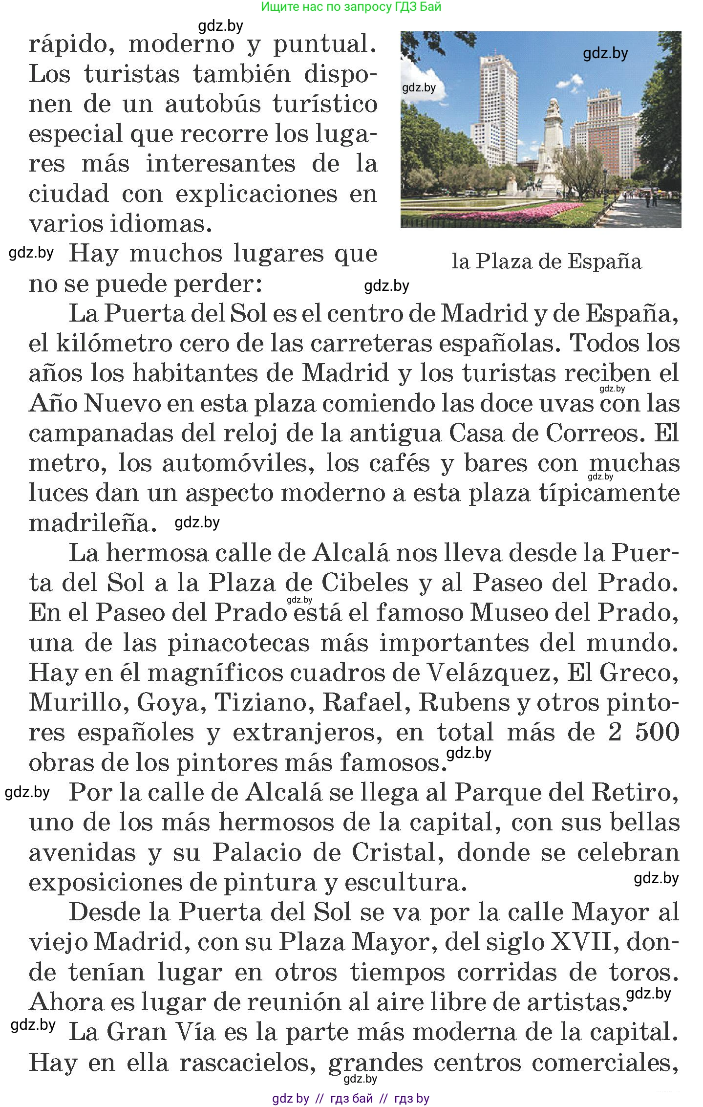 Испанский язык, 7 класс Учебник, автор: Гриневич Елена Карловна, издательство Вышэйшая школа, Минск, 2017, оранжевого цвета, страница 56, номер 4, Условие (продолжение 2)