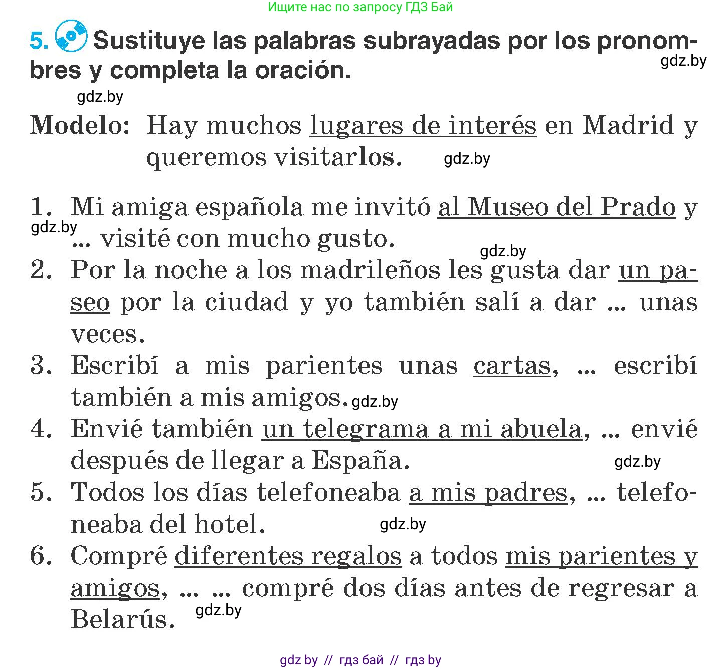 Испанский язык, 7 класс Учебник, автор: Гриневич Елена Карловна, издательство Вышэйшая школа, Минск, 2017, оранжевого цвета, страница 59, номер 5, Условие