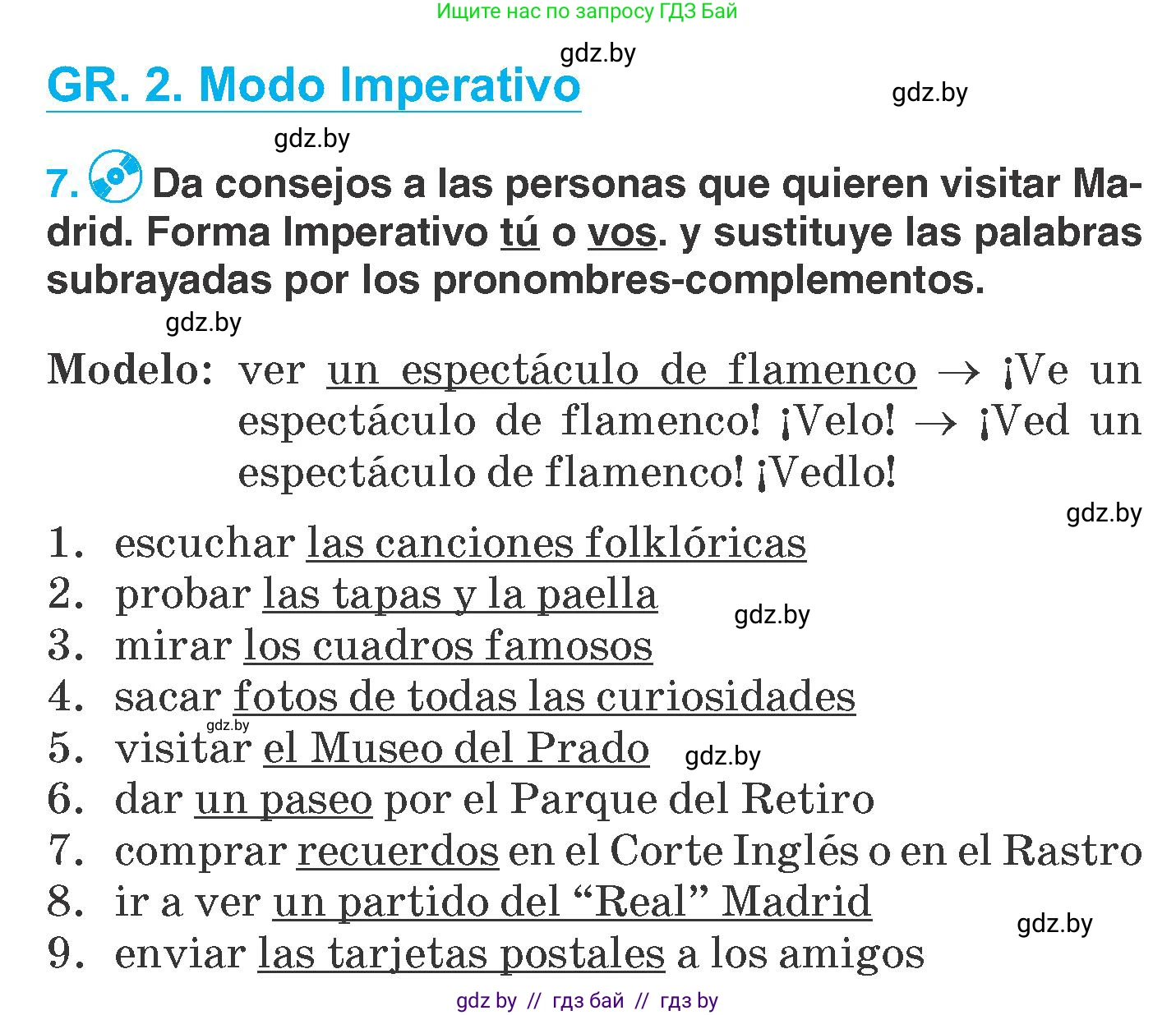 Испанский язык, 7 класс Учебник, автор: Гриневич Елена Карловна, издательство Вышэйшая школа, Минск, 2017, оранжевого цвета, страница 60, номер 7, Условие