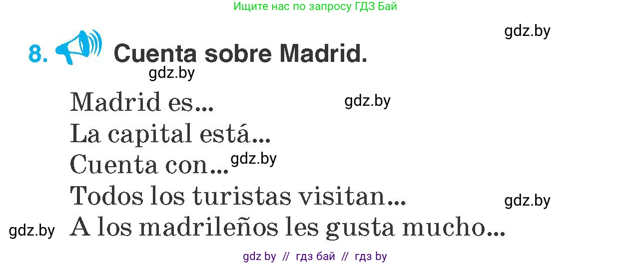 Испанский язык, 7 класс Учебник, автор: Гриневич Елена Карловна, издательство Вышэйшая школа, Минск, 2017, оранжевого цвета, страница 60, номер 8, Условие