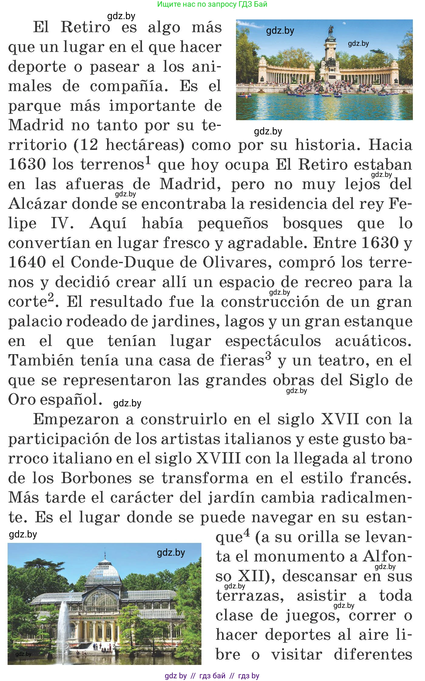 Испанский язык, 7 класс Учебник, автор: Гриневич Елена Карловна, издательство Вышэйшая школа, Минск, 2017, оранжевого цвета, страница 60, номер 9, Условие (продолжение 2)