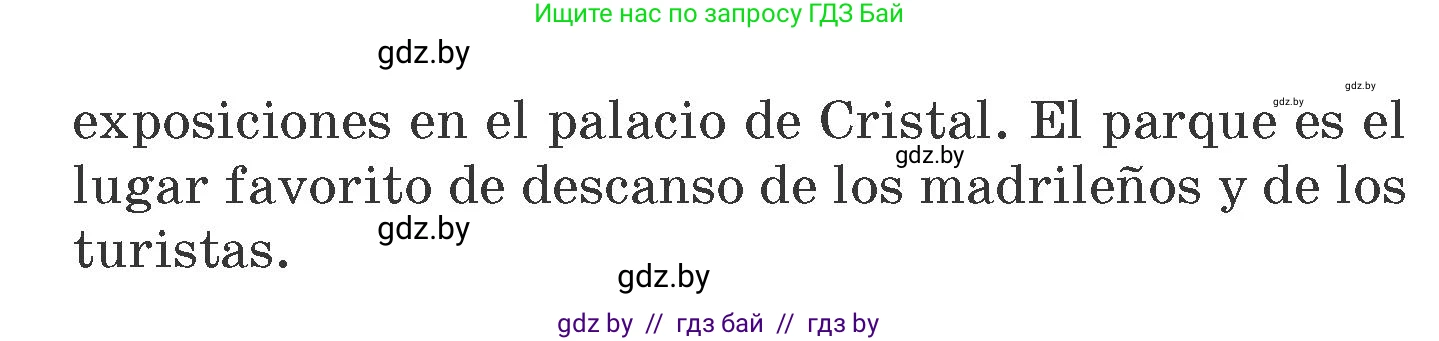 Испанский язык, 7 класс Учебник, автор: Гриневич Елена Карловна, издательство Вышэйшая школа, Минск, 2017, оранжевого цвета, страница 60, номер 9, Условие (продолжение 3)