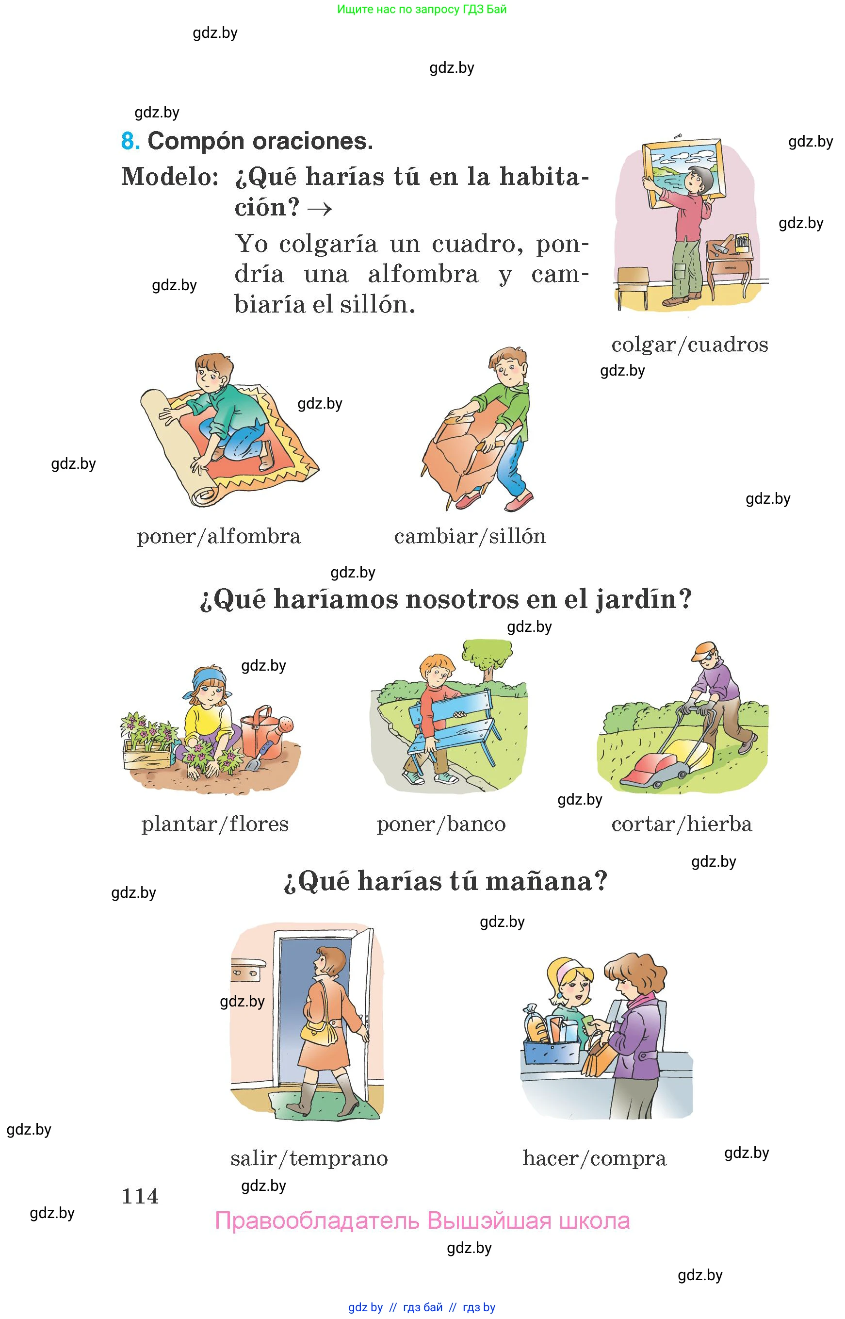 Испанский язык, 7 класс Учебник, автор: Гриневич Елена Карловна, издательство Вышэйшая школа, Минск, 2017, оранжевого цвета, страница 114